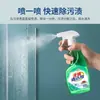 Limpiacristales Doméstico Artefacto para Limpiar Ventanas Limpieza de Agua para Vidrio Descontaminación Poderosa Desincrustante para Ventanas Limpieza de Baño Especial