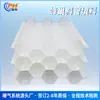 Enchimento de Tubos Inclinados Colmeia Hexagonal para Tratamento de Esgoto, Novo Enchimento de Placas Inclinadas de PP Especial Espessado para Tanques de Sedimentação
