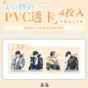 Tarjeta Transparente de PVC de Celebridad Zhang Yuanying, Kim Jennie, Yu Shuxin, Ning Yizhuo Colgante de Tarjeta Láser Acrílico Periférico
