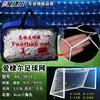 Red de Fútbol para 5, 7 o 11 Jugadores, Poliéster, Malla Hexagonal o Cuadrada, para Juegos Escolares, Entrenamiento en Estadio, Competición, con Bolsa, Exterior