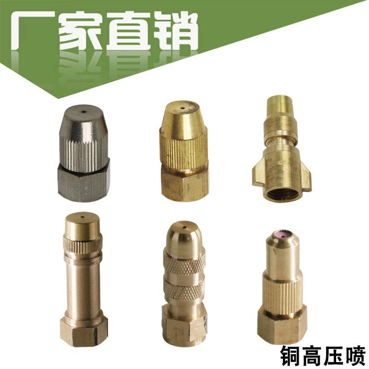 弘补主1 镀白喷飞机喷