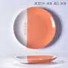Plato de Cerámica Creativo para Cena para Uso en Casa, Plato Plano de Comida Personalizado Simple de Moda, Plato Poco Profundo para Ensalada, Plato para Frutas con Ligeras Imperfecciones