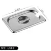 Cuencos de Porción de Acero Inoxidable con Tapas Mesa Calentadora de Buffet Recipientes para Comida Carrito de Comida Rápida Cuencos para Servir Tienda de Té con Leche Cajas de Mermelada y Salsa