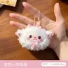 Acessório de pelúcia de desenho animado de ovelhinha fofa novo original para bolsas, bonecas e chaveiros DIY