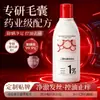 Shampoo de Dissulfeto de Selênio Fabricante Personalizado OEM/ODM para Shampoo Anticaspa, Controle de Oleosidade e Anti-Coceira