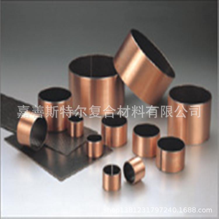 STL-1(高性能轴套）