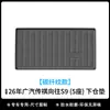 Adecuado para alfombrillas de coche Gac Trumpchi Xiangwang S9 de 25 años, Alfombrilla de maletero TPE ecológica resistente al desgaste, Alfombrilla para respaldo con patrón de fibra de carbono