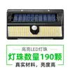 Lâmpada de Parede Solar Recarregável 190LED Modelo Explosão Três Lados Luminosos Sensor de Corpo Humano Impermeável Lâmpada de Jardim Iluminação Externa