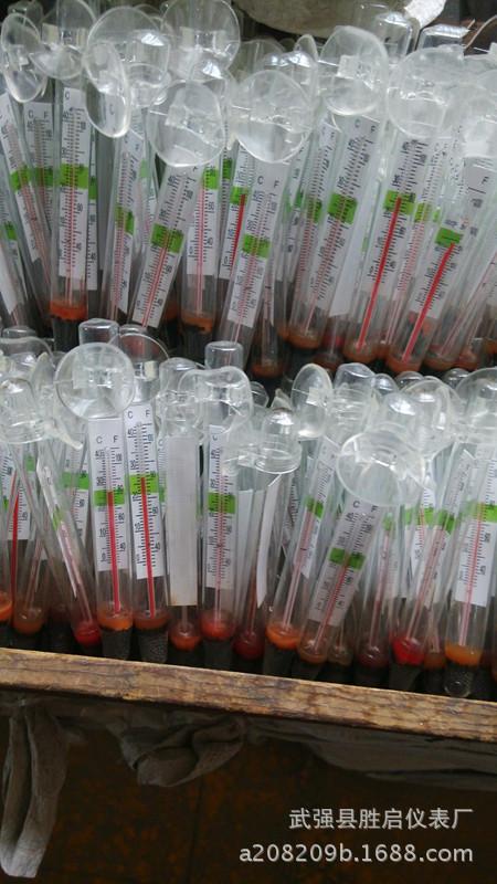 数显温度计 食品c239aad2922c30e907f1ca