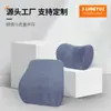 Fabricante Original Almohada Universal para Coche de Todas las Estaciones Espuma Viscoelástica Reposacabezas Soporte Lumbar Cómodo Juego de Almohadas para el Cuello Venta al por Mayor