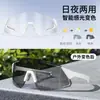Nuevas Gafas de Ciclismo TR de Doble Uso Día-Noche que Cambian de Color, Gafas Integradas a Prueba de Viento y Arena para Deportes al Aire Libre y Running
