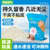 Areia para gatos, areia de tofu, areia de bentonita para gatos desodorizante de baixa poeira, frete grátis 20kg Areia mista para gatos, areia de tofu para gatos pacote de 5kg