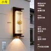 Luminária Solar de Parede Externa Lâmpada de Parede à Prova d'Água Externa para Pátio Nova Iluminação de Tira Foco para Pilar de Portão de Vila Estilo Chinês