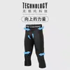 Pantalones Ajustados Capri Secado Rápido Shorts de Entrenamiento Fitness Deportivos Base Compresión Rodilleras Americanas para Hombre Correr Atar Tobillo 2024