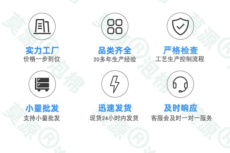 1交联聚乙烯泡棉(1)_10