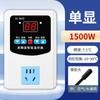 Controlador de temperatura con pantalla digital, inteligente, automático, electrónico, para caldera de calefacción por suelo radiante eléctrico, controlador de temperatura con sonda y interruptor controlador de temperatura.