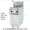 Freidora Comercial Vertical de Temperatura Constante Suministro Directo de Fábrica de Shanghái Doble Cilindro Doble Colador Control de Temperatura Freidora Máquina para Papas Fritas en Stock