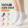 Calcetines Casuales Transpirables de Cinco Dedos para Hombres y Mujeres Antibacterianos Desodorantes 100% Algodón Calcetin de Cinco Dedos Fabricante Venta al por Mayor