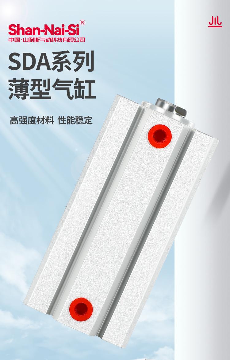 详情页_01