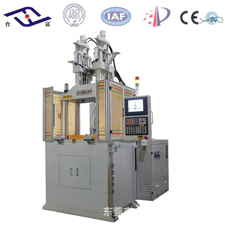 V85R4-2C（双色注塑机）