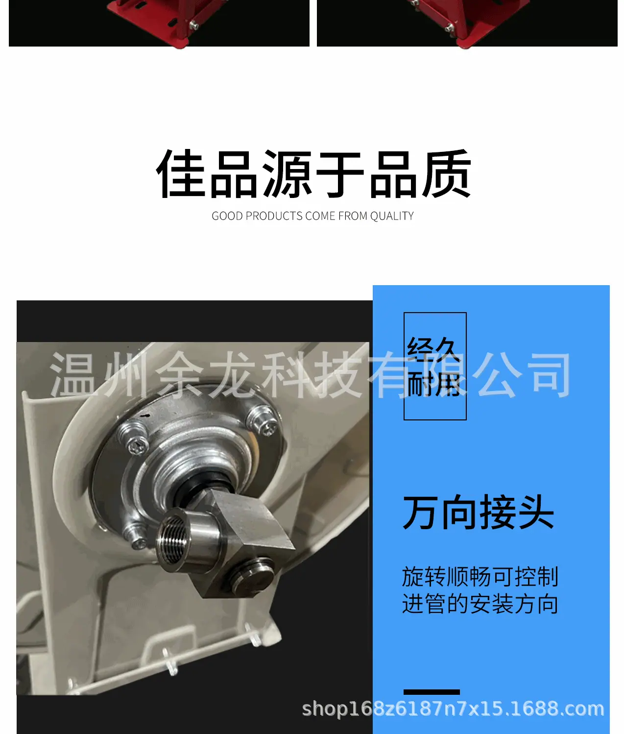 液压详情页_08.gif