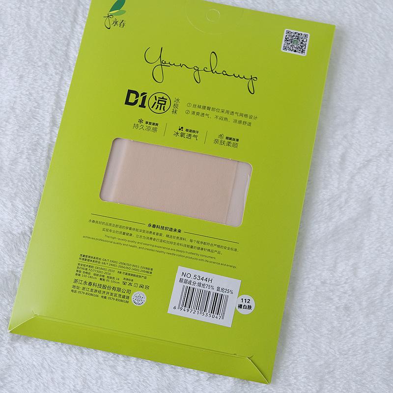 DSCF7010.JPG
