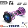 Coche de Equilibrio Eléctrico Bluetooth de Dos Ruedas, Juguete de 7 pulgadas para Niños y Adultos, Coche Genial Autoequilibrado con Luces