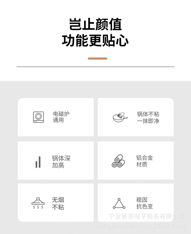大嘴巴炒锅_03.jpg