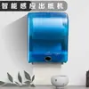 Venta Directa de Fábrica Máquina Cortadora de Papel con Sensor Automático Dispensador Inteligente de Pañuelos Dispensador de Papel con Sensor Caja de Pañuelos de Rollo Grande