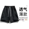 6205 [Suministro Directo de Fábrica] Nueva Marca de Moda Estilo Pareja Ropa de Trabajo Pantalones Cortos de Nailon Pantalones de Cinco Puntos para Hombre Seda Helada Multibolsillos