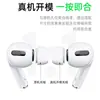 Adecuado para Cubierta de Auriculares Apple Airpodspro2 Cubierta para Auriculares AirPods Pro2 Tapones para los Oídos Cubierta de Silicona para Tapones para los Oídos de 3ra Generación Antigua