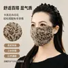 Máscara facial quente com forro de fleece e estampa floral retrô para mulheres, adequada para outono e inverno, oferece proteção contra o vento para uso ao ar livre, é lavável e possui um design estampado.. Disponível em estoque