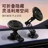 Soporte Magnético Fuerte para Coche All-Metal Transfronterizo con Soporte para Teléfono de Navegación para Coche Giratorio, Extensible y Plegable