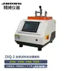 Máquina de Montaje Metalográfico Totalmente Automática Zxq-1Xq-2Bzxq-3 Zxq-4S Máquina Eléctrica Hidráulica de Montaje de Muestras Metalográficas