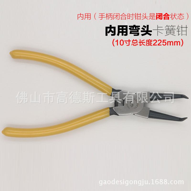 10寸卡簧钳颜色分类2jpg