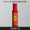 PEACHJO+ Sandalia para Hombre Aroma a Sándalo y Tierra Spray Refrescante Voluminizador para el Cabello Producto de Peinado Mágico En Stock Venta al por Mayor