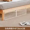Barrera para la parte inferior de la cama para prevenir gatos y perros, Malla para partición de huecos de sofá, Cerramiento para la parte inferior de la cama, Valla para debajo de la cama, Red de aislamiento anticaída para alféizar de ventana