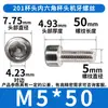 Hm201 Colección de Tornillos Hexagonales de Cabeza de Taza de Acero Inoxidable Tornillos de Cabeza Cilíndrica Pernos Sujetadores Venta al por Mayor M4/M6M8