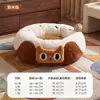 Cama para gato tipo dona co-branded de Tmall, engrosada, cálida, suave, extraíble y lavable, tapete para dormir para gatos para otoño e invierno, nido para mascotas