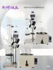 Evaporador Rotatorio Elevación Laboratorio Destilación al Vacío Purificación al Vacío Cristalización Condensación Aceite Esencial Vidriería