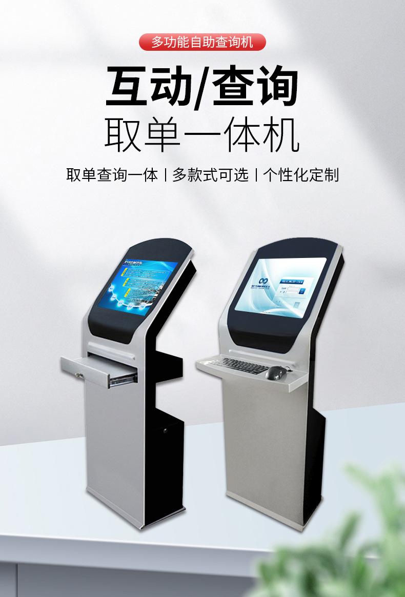 取单机详情1_01
