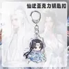 Xian Ni: Merchandising de Reversal of Immortals Li Muwan Wang Lin Versión Q Llavero Acrílico Mochila de Estudiante Colgante de Dibujos Animados Regalo para Amigos