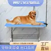 Mesa de Peluquería para Mascotas, Soporte para Cortar Pelo de Perro, Soporte para Secar el Pelo, Soporte Plegable para el Hogar, Mesa de Recorte, Mesa de Baño, Mesa de Peluquería