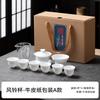 Conjunto de chá de cerâmica simples Kung Fu Dehua Caixa de presente de porcelana branca Embalagem Conjunto de chá terno Presente de acompanhamento de negócios Log personalizável