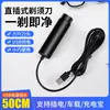 Jll037 Geely Eléctrica Mini Recargable Afeitadora para Hombre Portátil Rasuradora de Barba Compacta Rasuradora Regalo