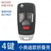 KD VVDI TY Sub-Máquina Carcasa de Reemplazo de Llave B5 A6 DS Plegable Carcasa Hoja Estilo Coreano Plegable Carcasa