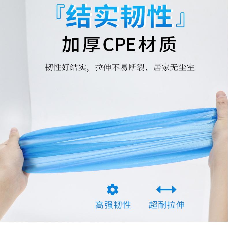 医用