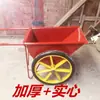 Carretillas de Construcción de Alta Resistencia, Carros para Cenizas, Carros para Mano de Obra de Obra, Carros de Construcción, Carros para Basura Doméstica al por Mayor