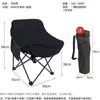 Silla Luna Silla de Exterior con Respaldo Alto Silla Plegable de Camping Silla de Pesca de Ocio Silla de Playa Transfronteriza Equipo de Camping