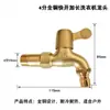 Grifo para Lavadora, Grifo de Agua Corriente, Una Entrada y Dos Salidas, Antihielo para Exteriores, Antirrobo, Conector de Agua Doméstico de 1/2 Pulgada y 3/4 Pulgada